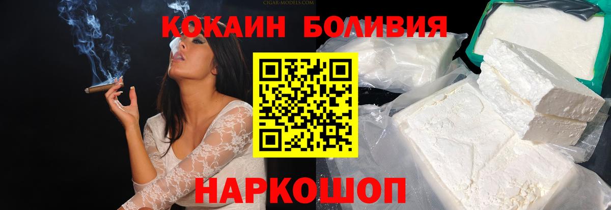 Кокаин Эквадор Карталы