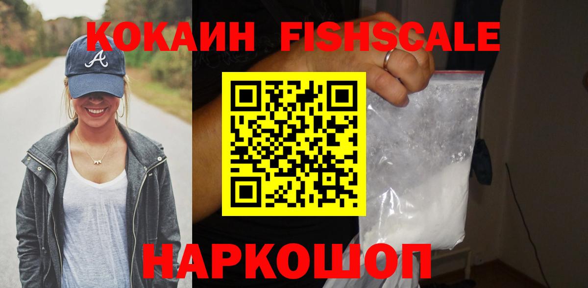 COCAIN VHQ  Cocaine  Карталы  Кокаин Колумбийский  Вход с VPN 