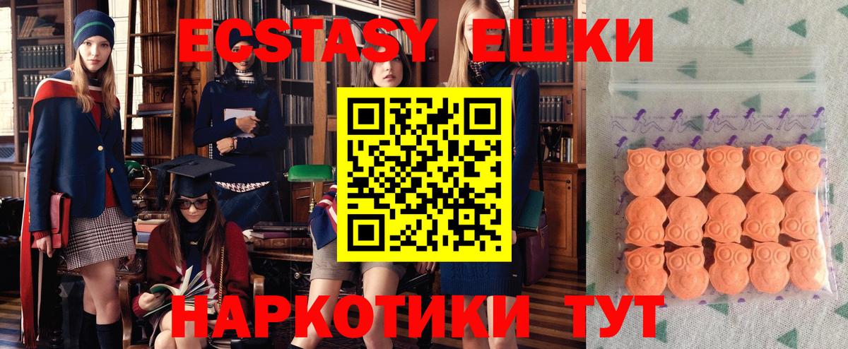 сайты даркнета наркотические препараты  Вход с VPN  Карталы  ЭКСТАЗИ 280мг 