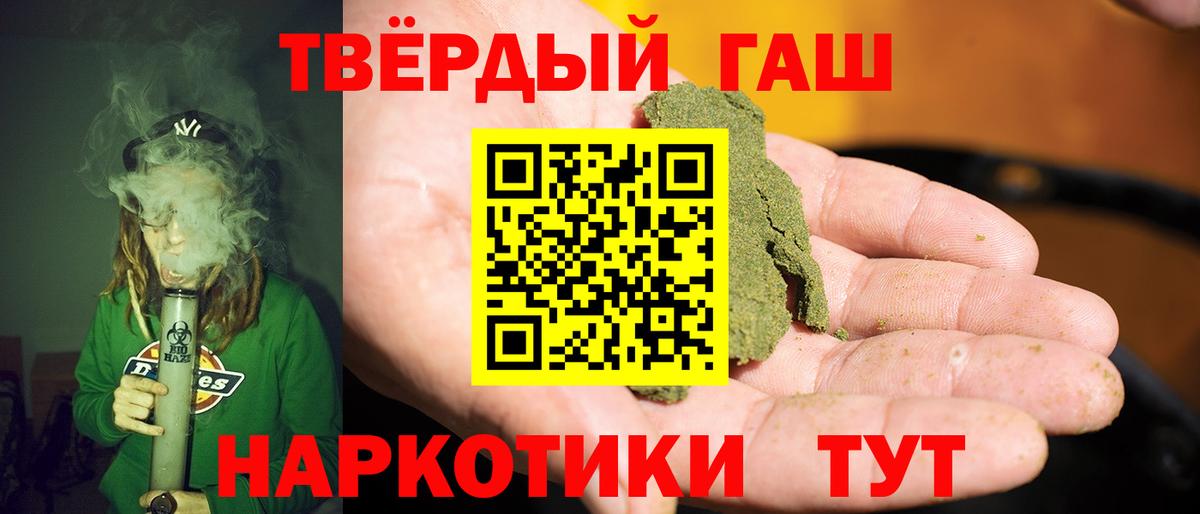 ГАШ  ГАШ Изолятор  Вход с VPN  ГАШ Изолятор  Карталы 