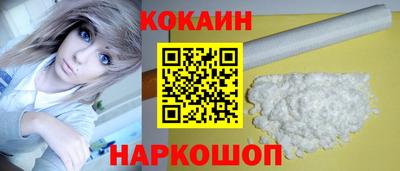 кокаин колумбия Гатчина
