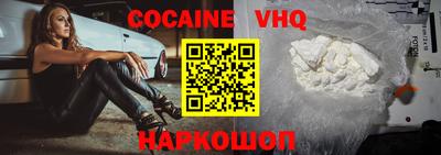 кокаин колумбия Гатчина