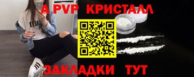 мефедрон VHQ Гагарин