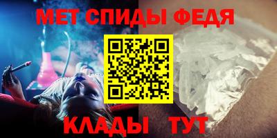 мефедрон VHQ Гагарин