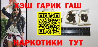 мефедрон VHQ Гагарин