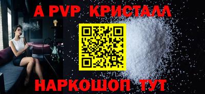мефедрон VHQ Гагарин