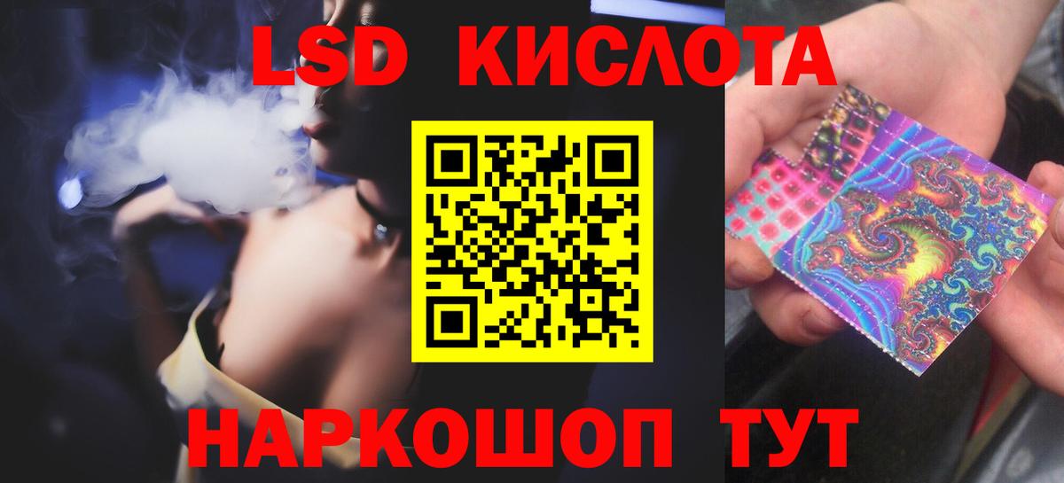 Карталы  Лсд 25 экстази  ЛСД экстази ecstasy  Вход с VPN  Лсд 25 экстази кислота 