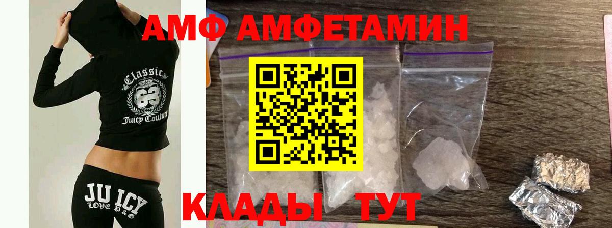Карталы  Первитин мет  Вход с VPN 