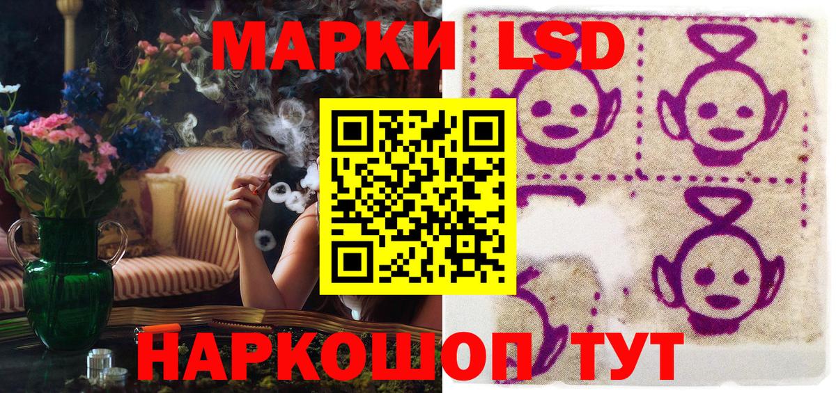Марки N-bome  Марки NBOMe 1,5мг  Вход с VPN  Карталы 
