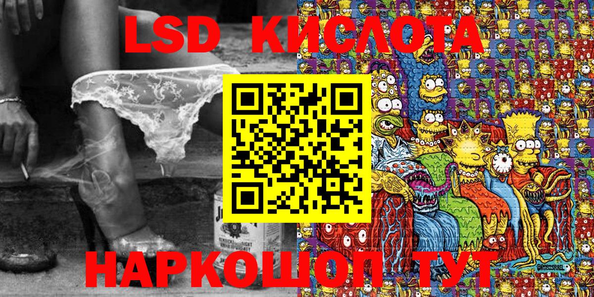 Наркотические марки 1,5мг Карталы