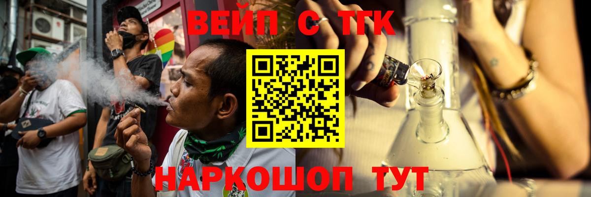 Карталы  Дистиллят ТГК концентрат  Вход с VPN 