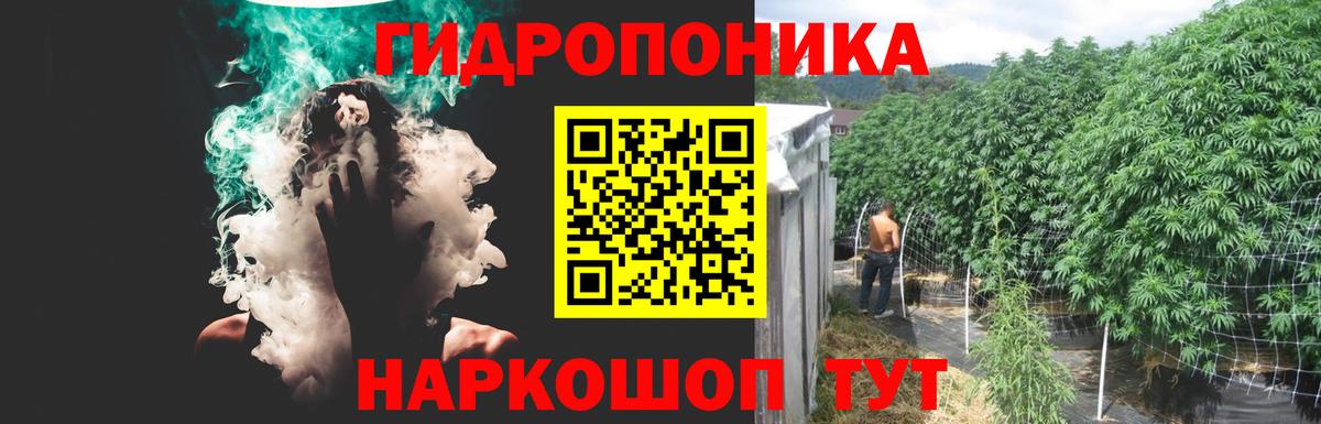 Бошки марихуана AK-47  Марихуана SATIVA & INDICA  Вход с VPN  Конопля конопля  Карталы 